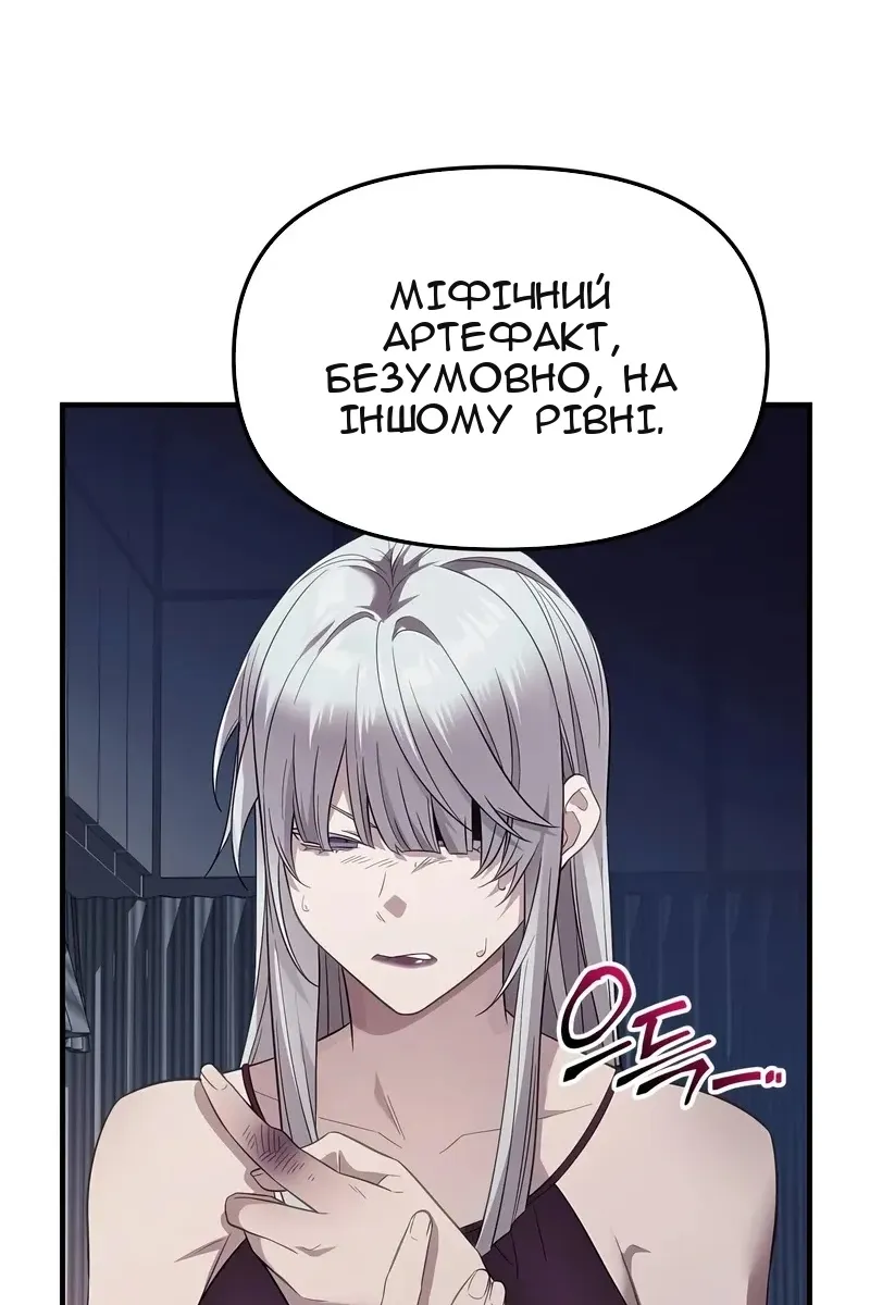 Сторінка 113