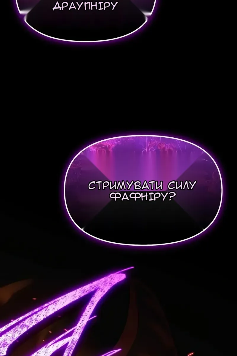 Сторінка 124
