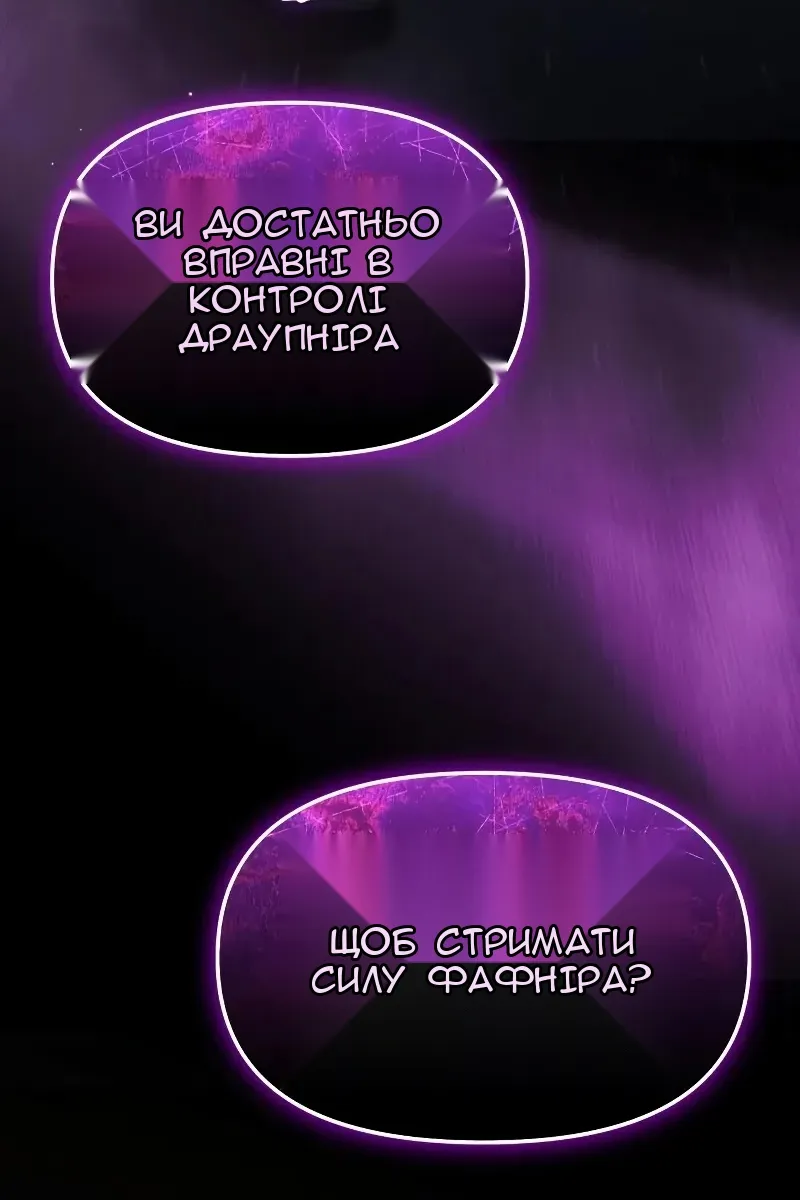 Сторінка 5