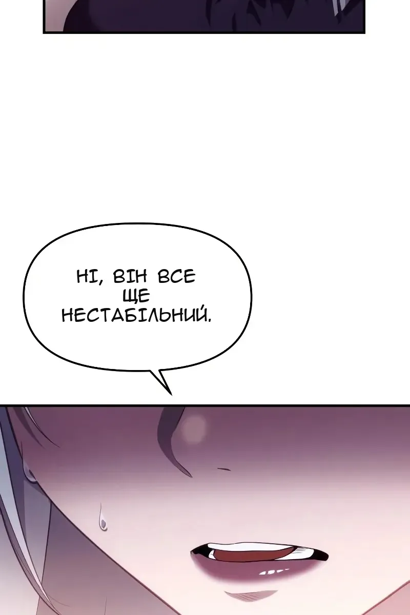Сторінка 12