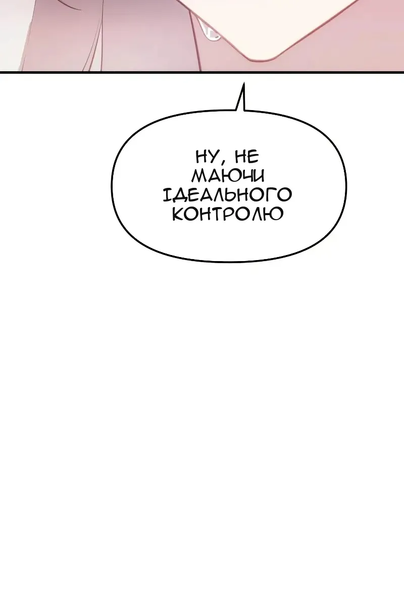 Сторінка 13