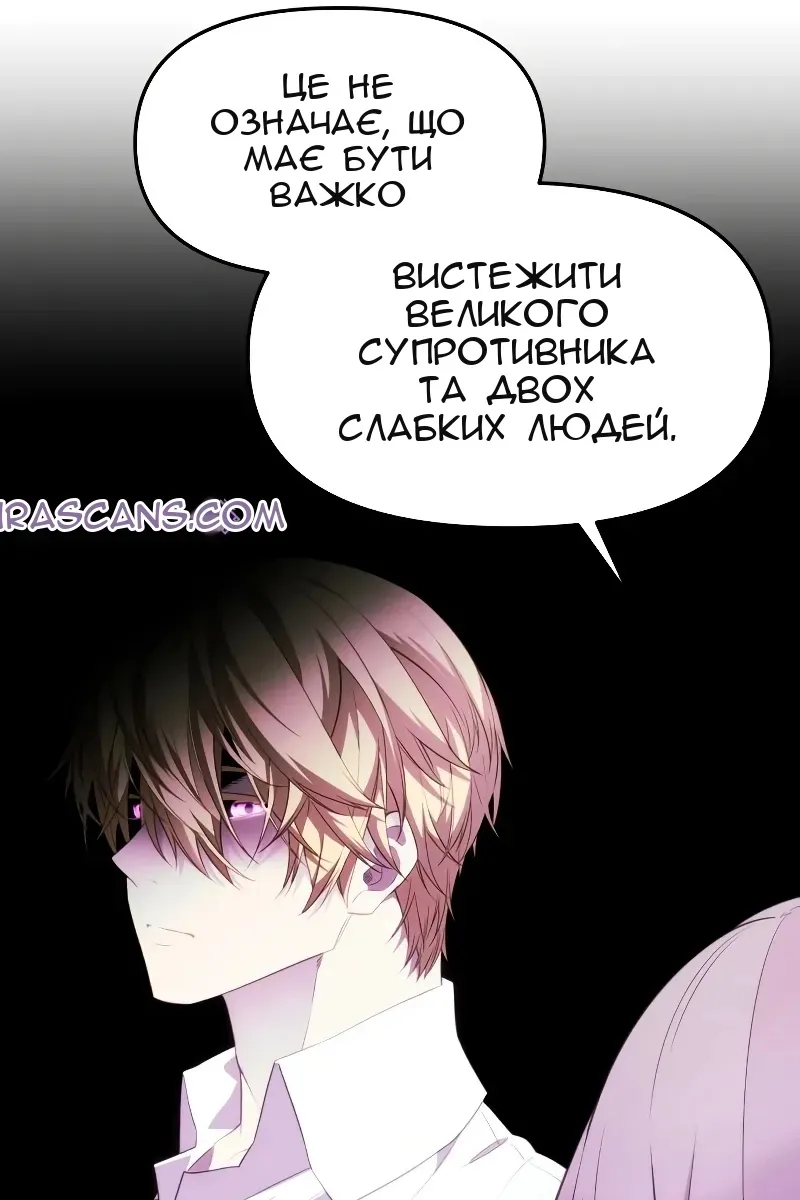 Сторінка 14