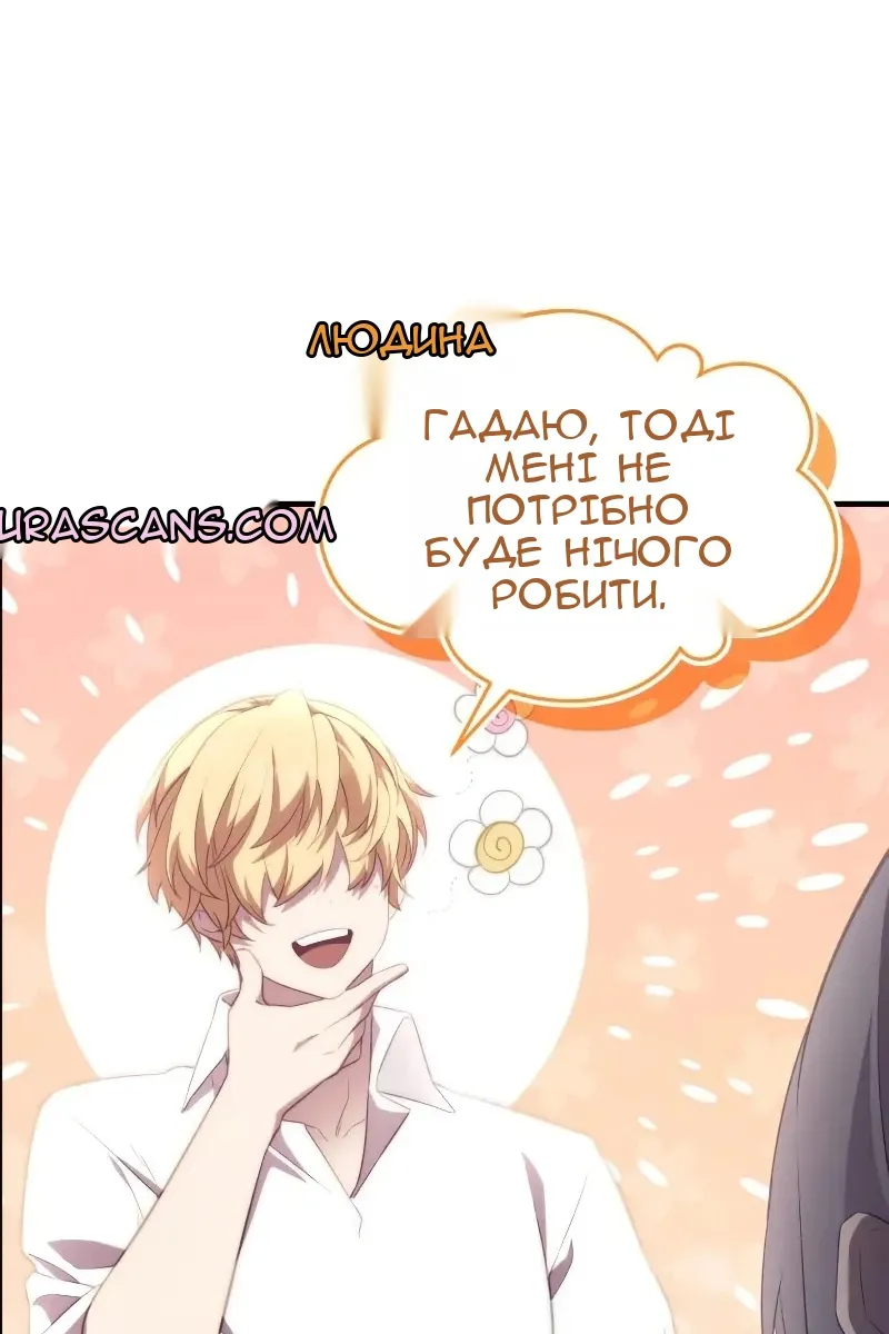 Сторінка 18