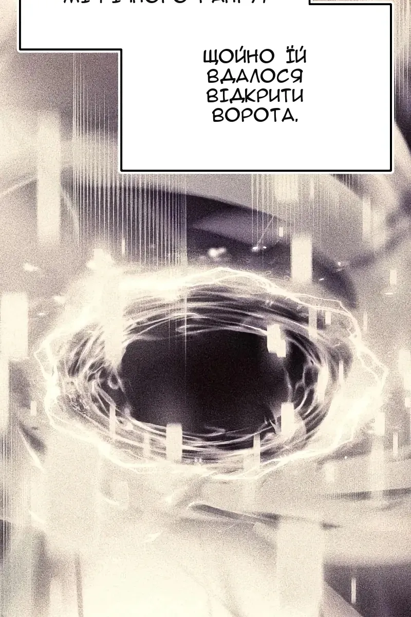 Сторінка 30