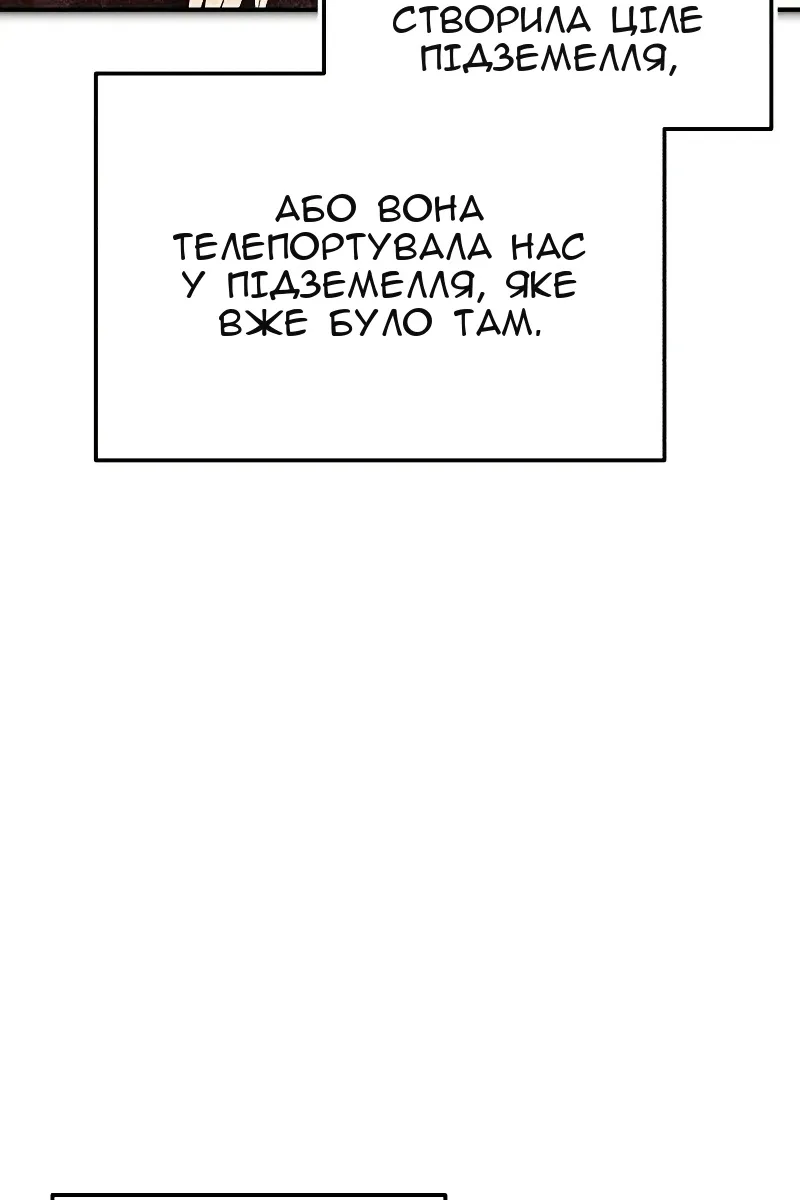 Сторінка 32