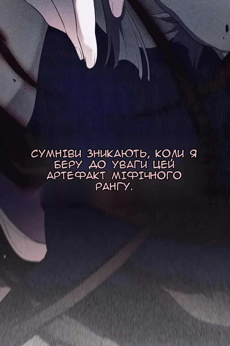 Сторінка 36