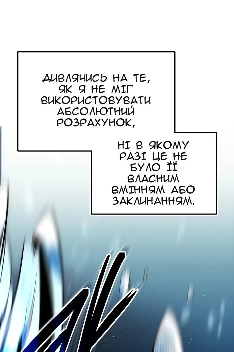 Сторінка 40