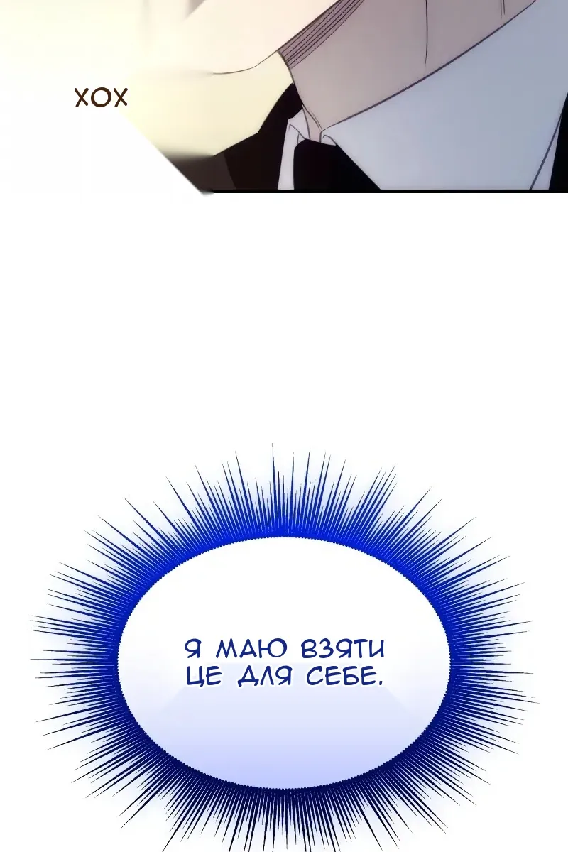 Сторінка 49