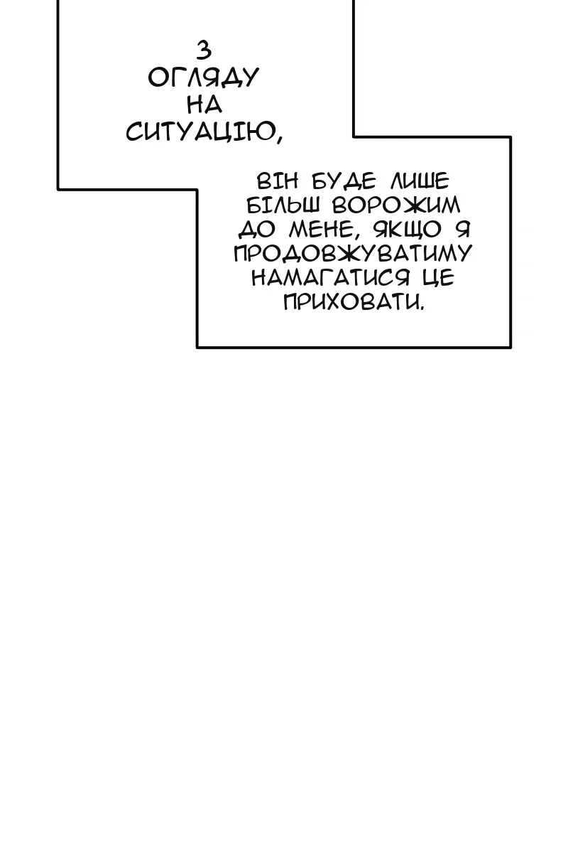 Сторінка 57