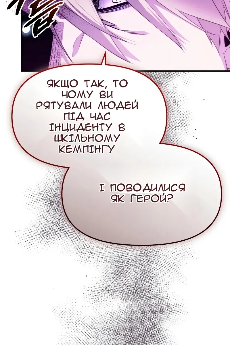 Сторінка 59