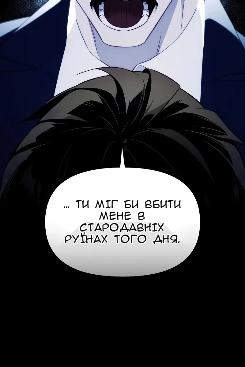Сторінка 83