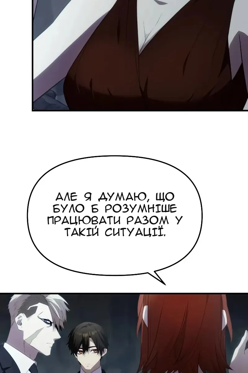 Сторінка 98