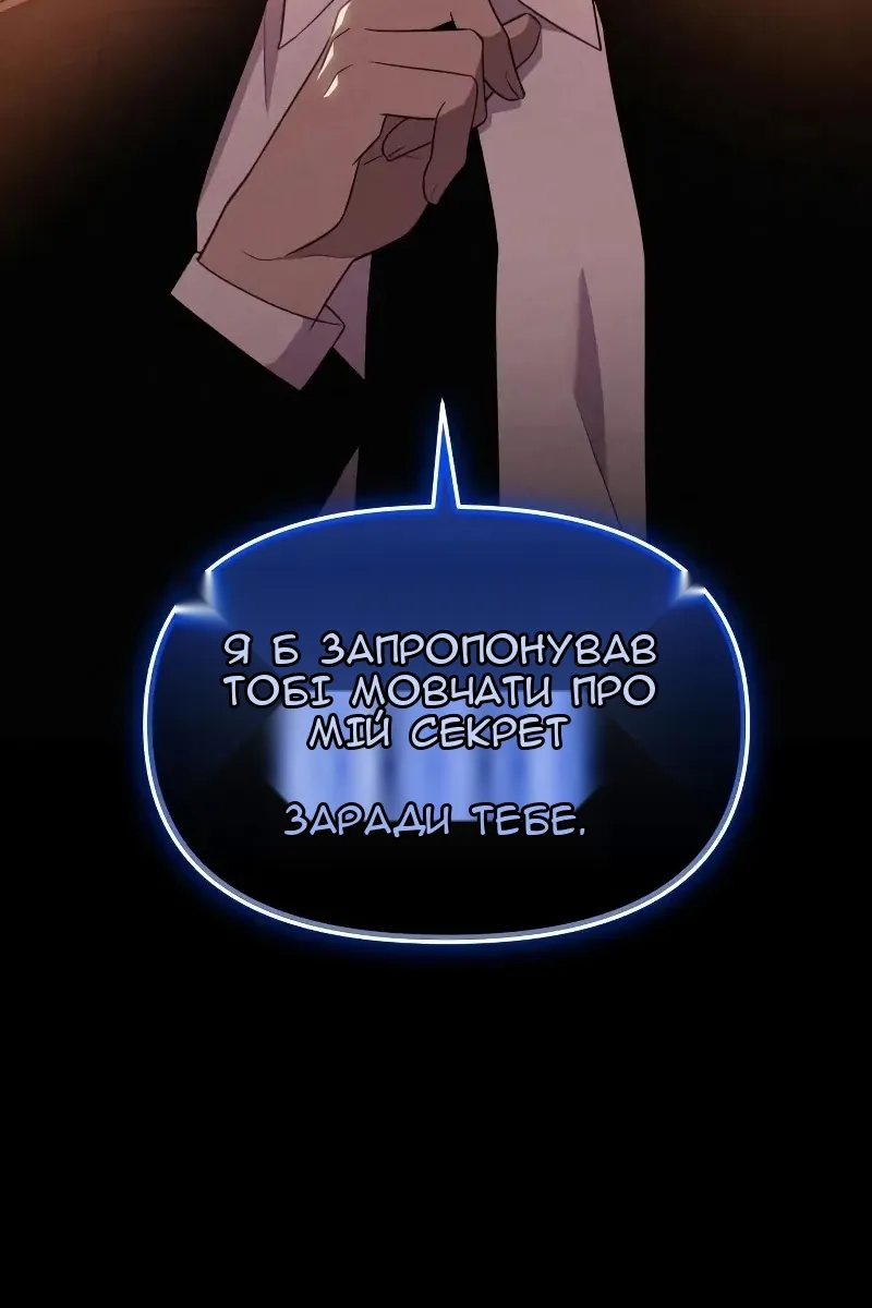 Сторінка 104