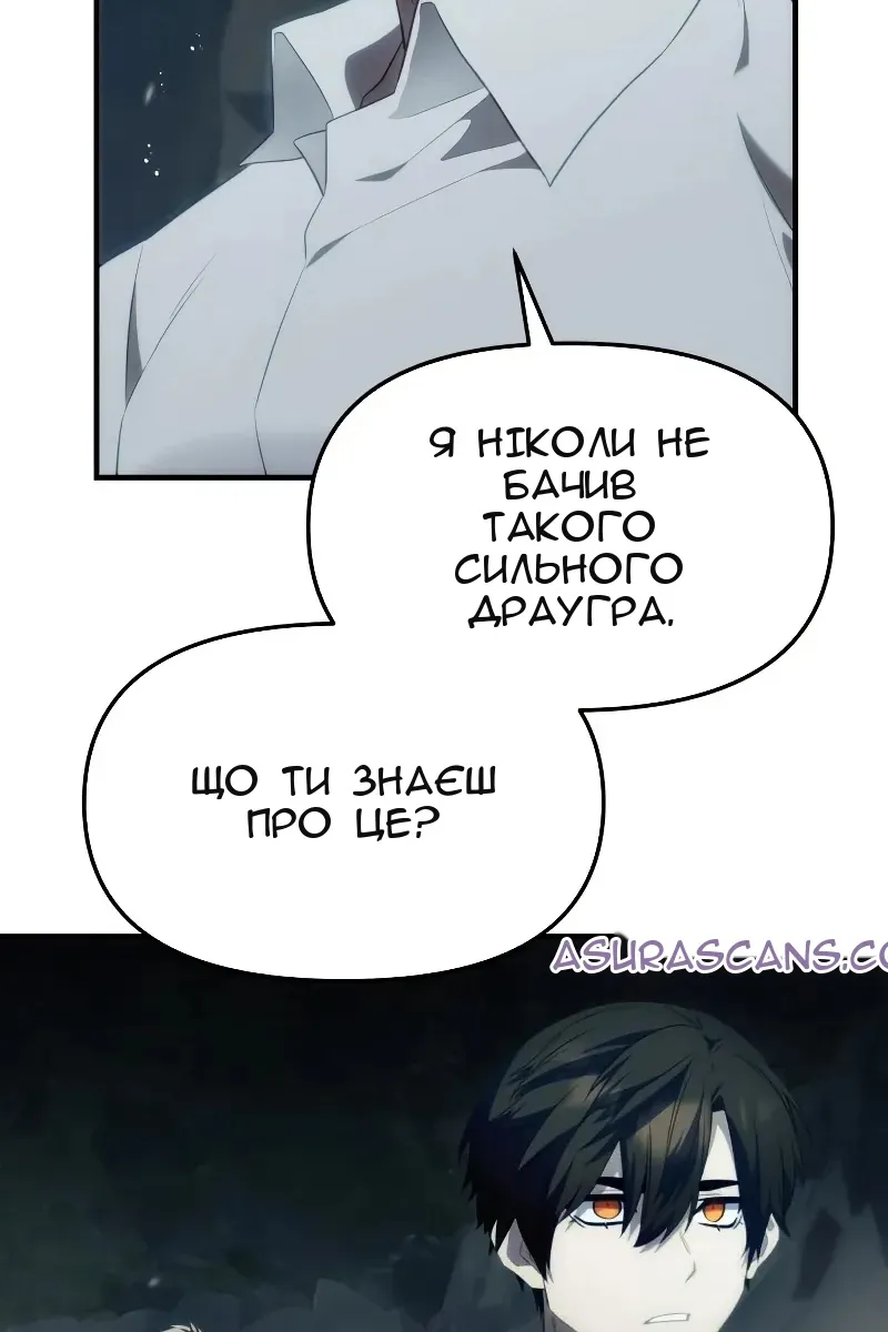 Сторінка 116