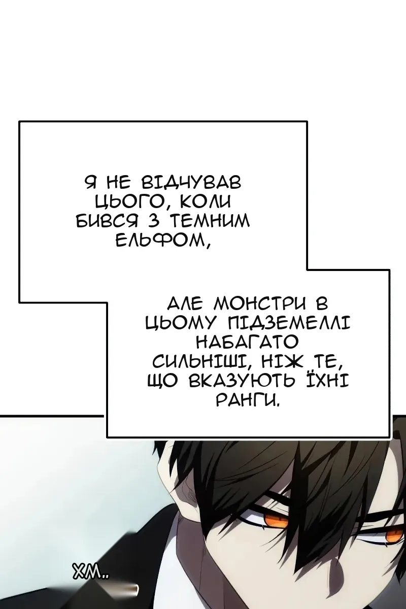 Сторінка 118