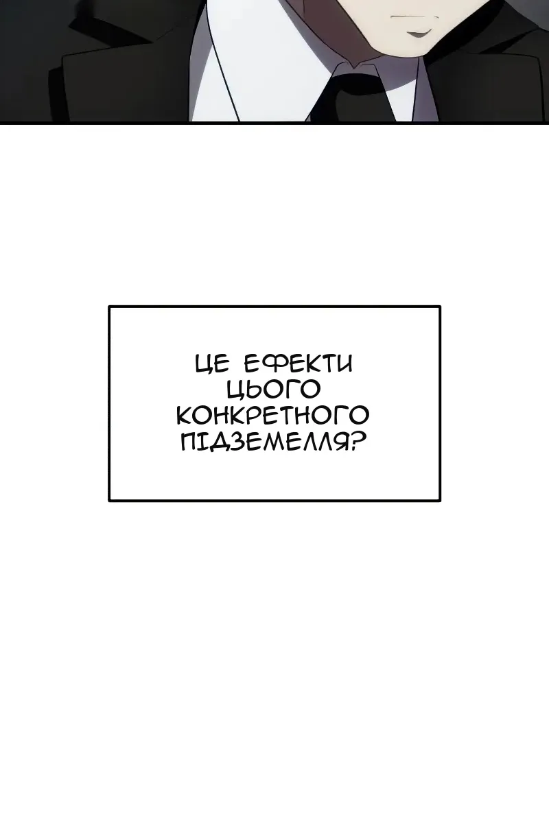 Сторінка 119