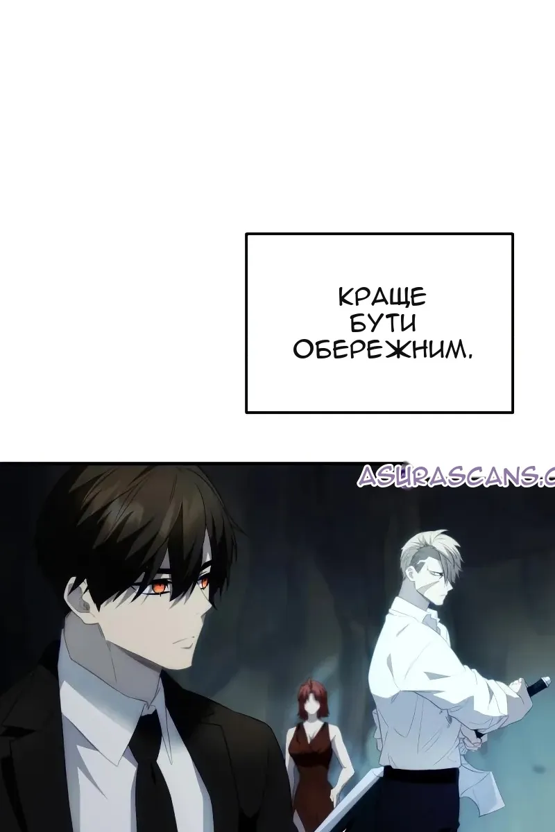 Сторінка 120