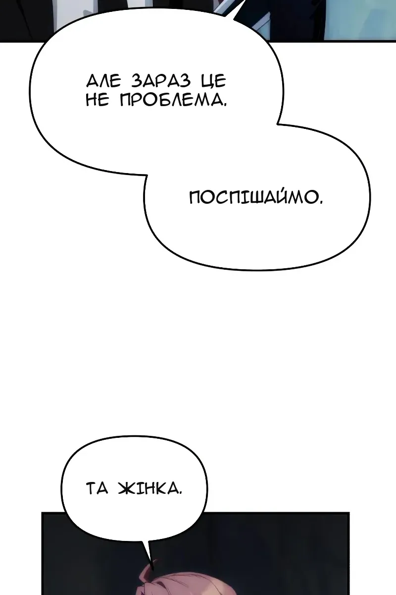 Сторінка 121