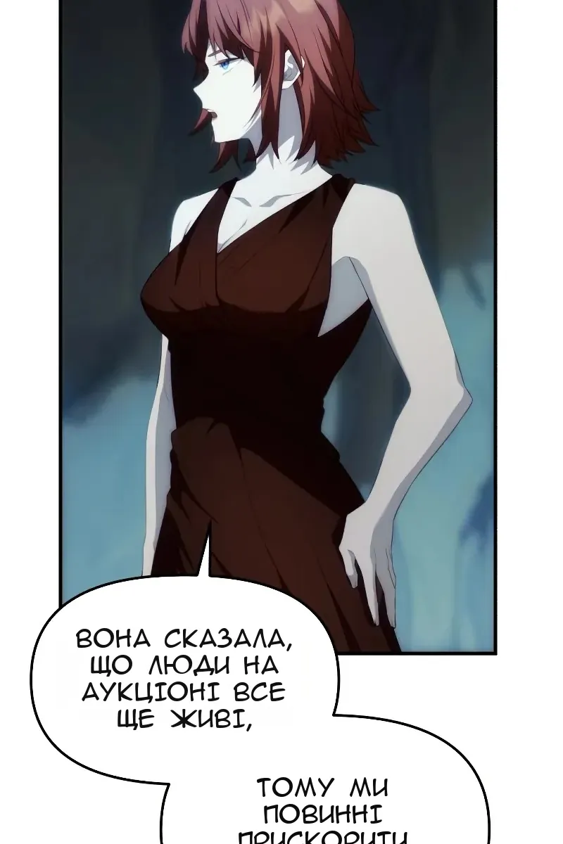 Сторінка 122