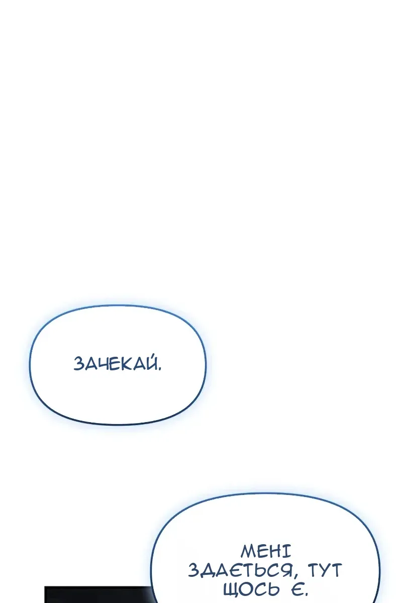 Сторінка 129