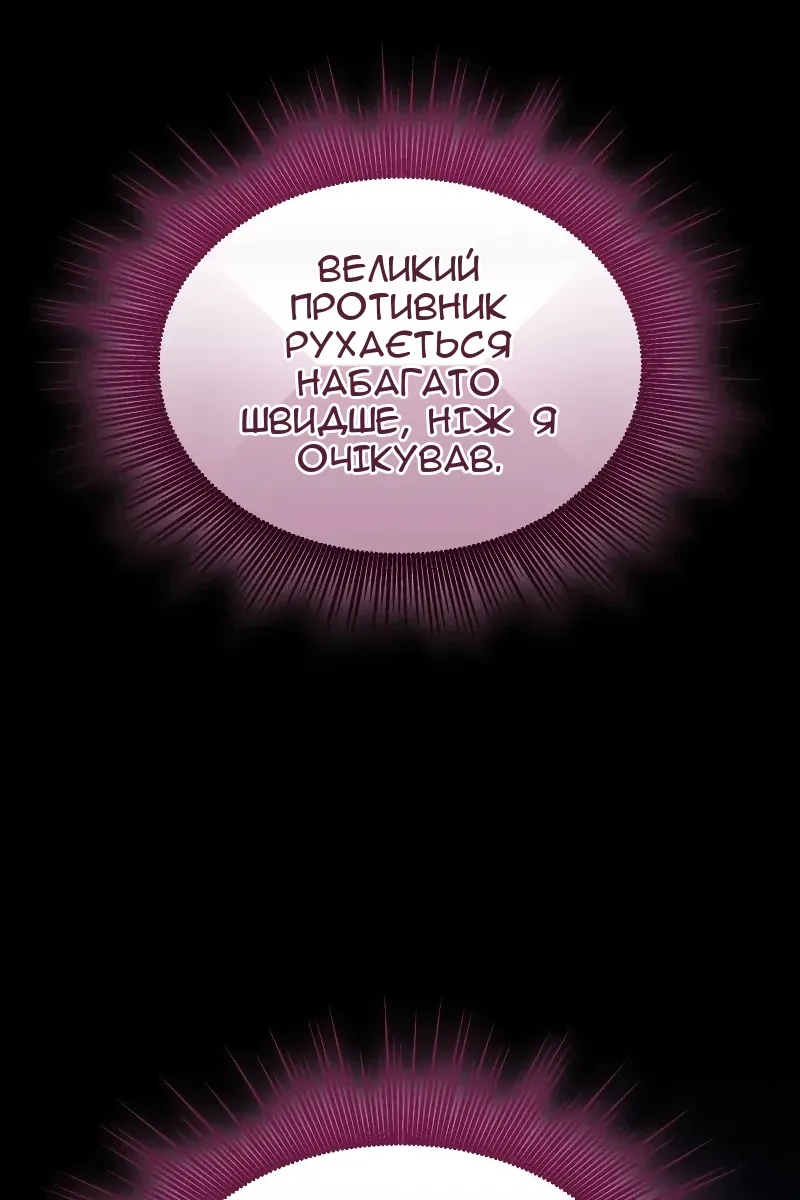 Сторінка 140