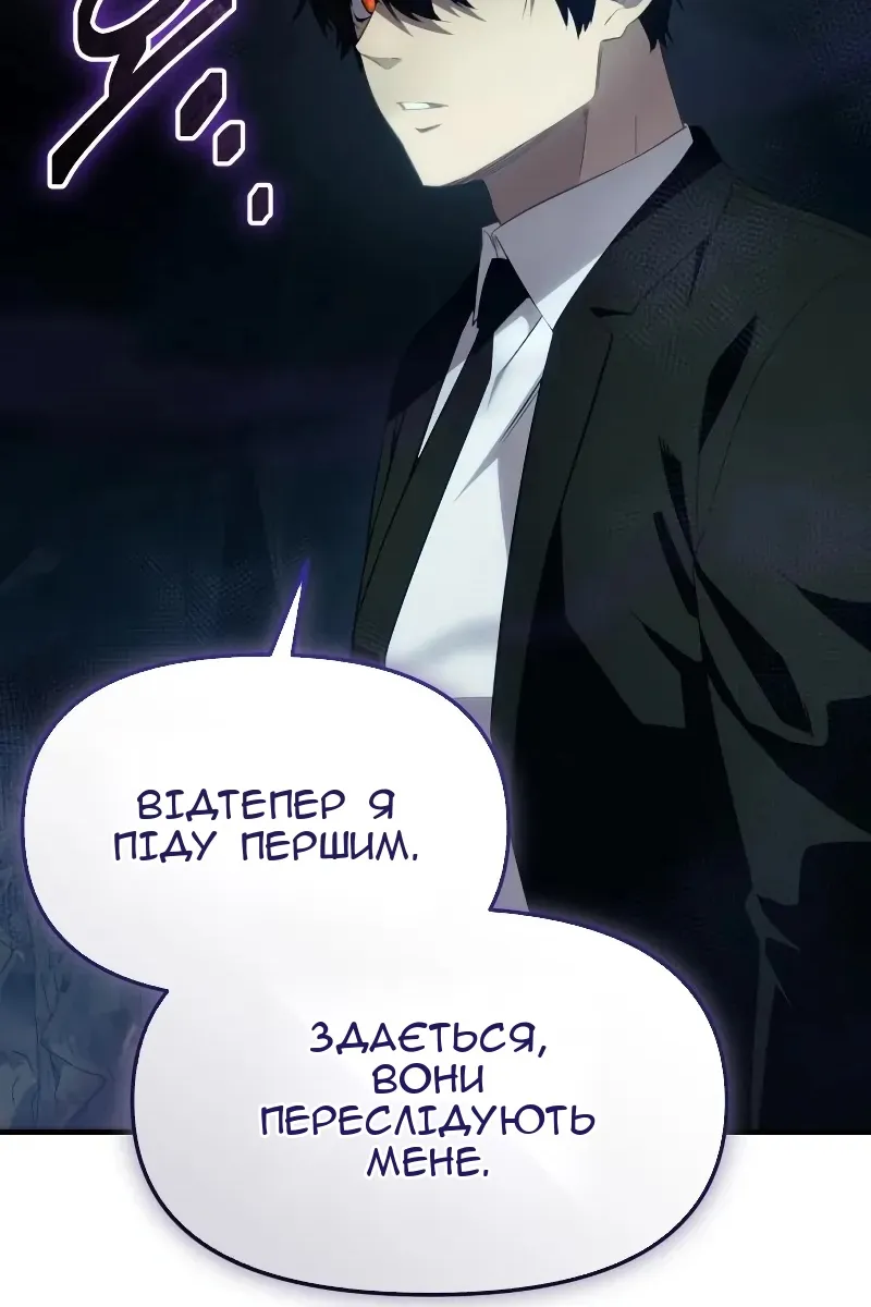 Сторінка 142