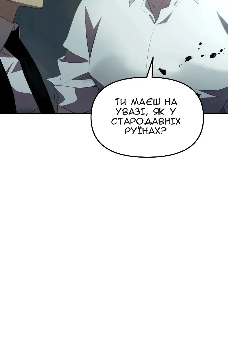 Сторінка 144