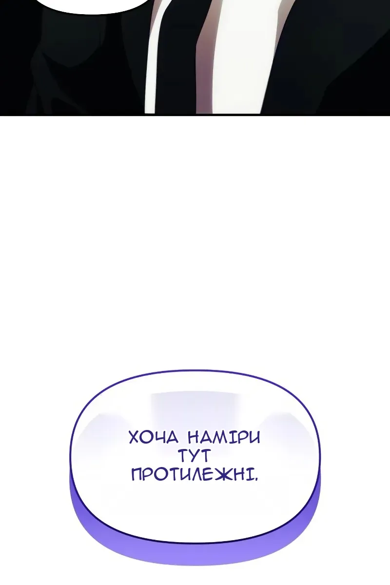 Сторінка 146