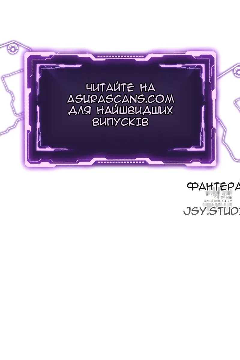 Сторінка 147