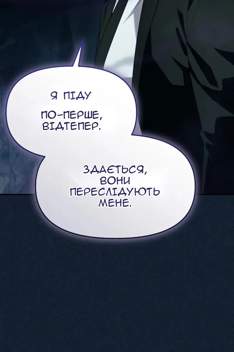 Сторінка 3
