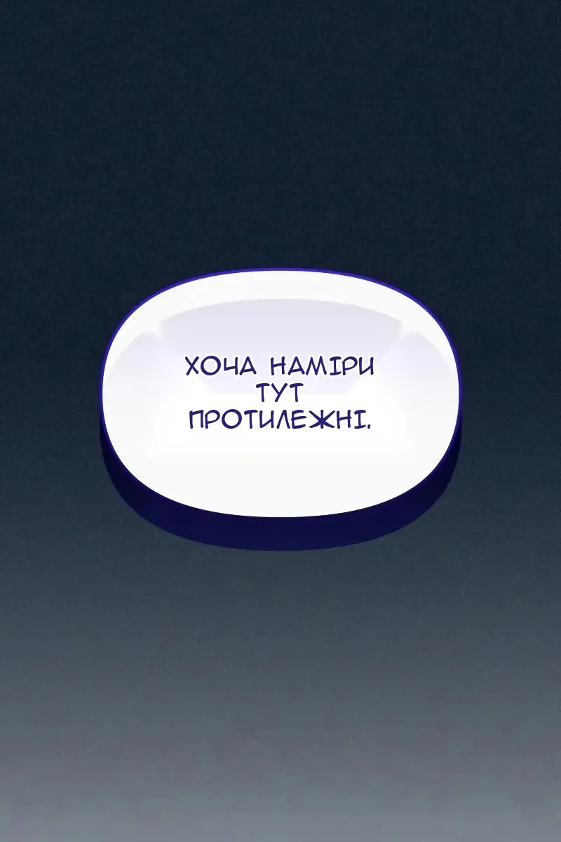 Сторінка 7