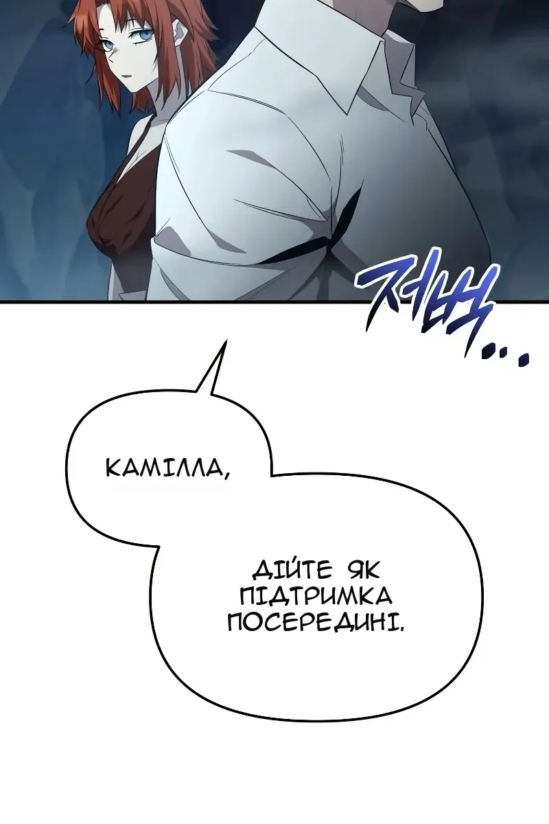 Сторінка 12