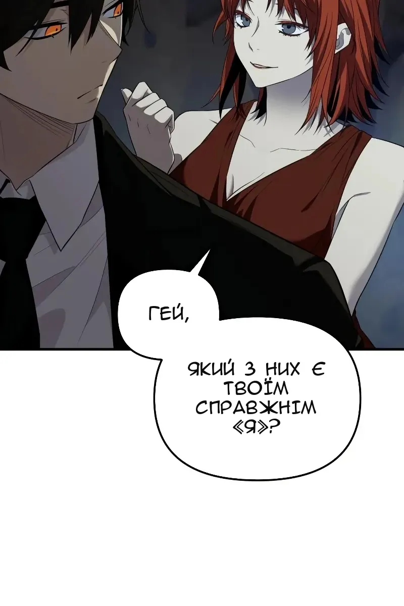 Сторінка 21