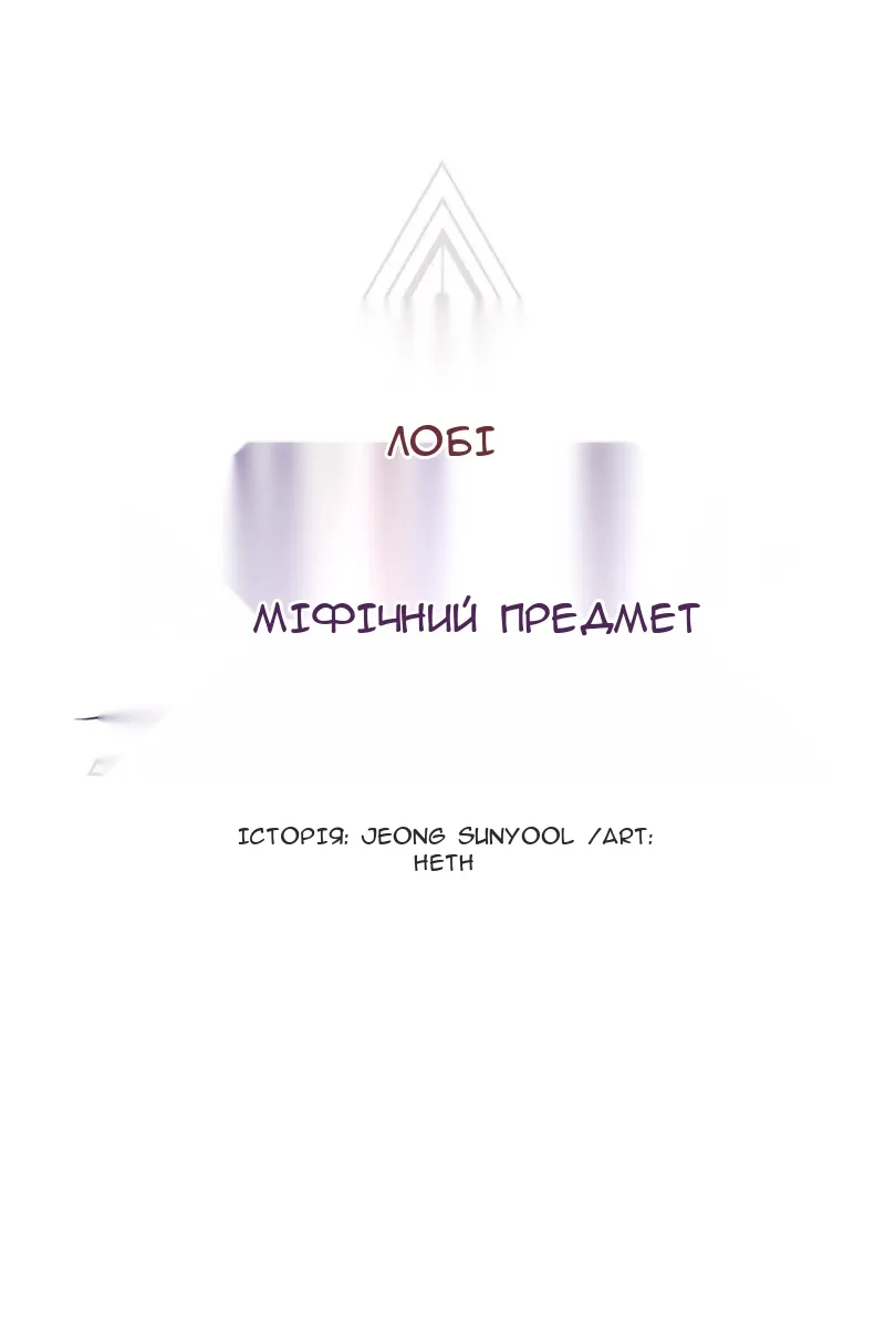 Сторінка 28