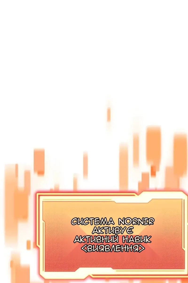 Сторінка 34
