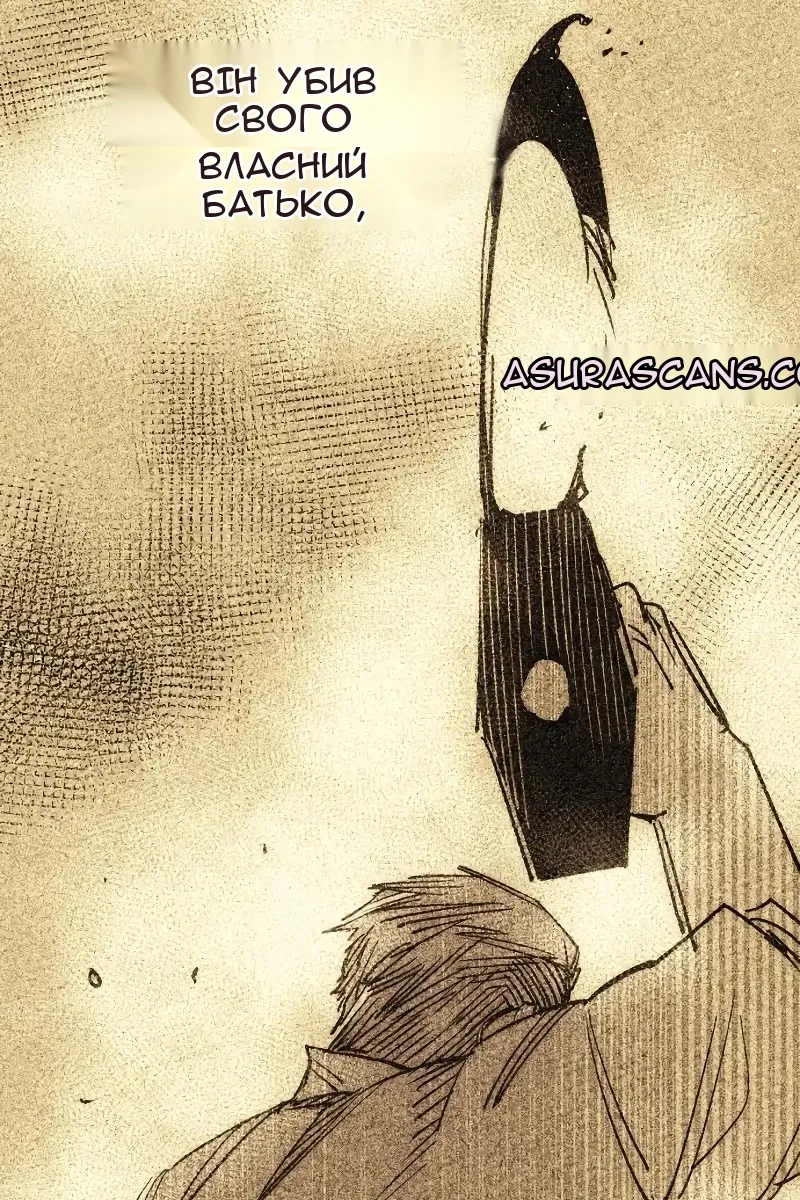 Сторінка 47