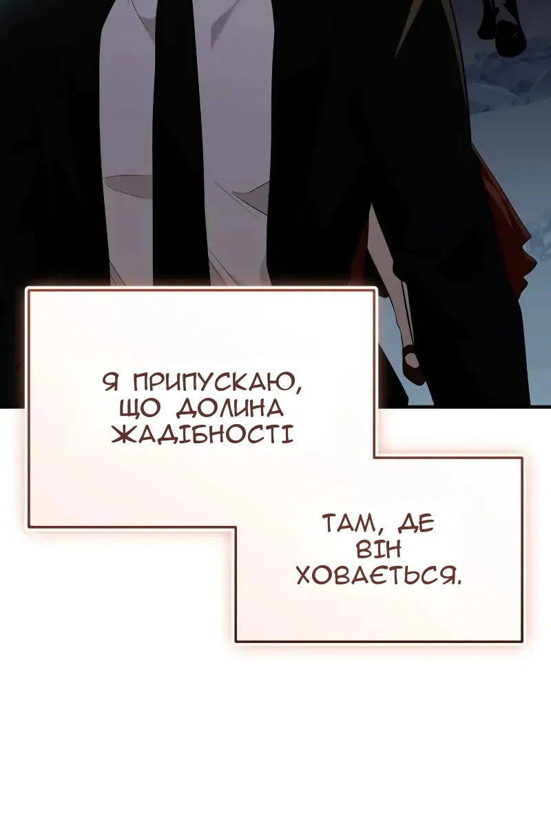 Сторінка 59