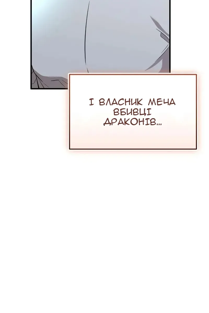Сторінка 62