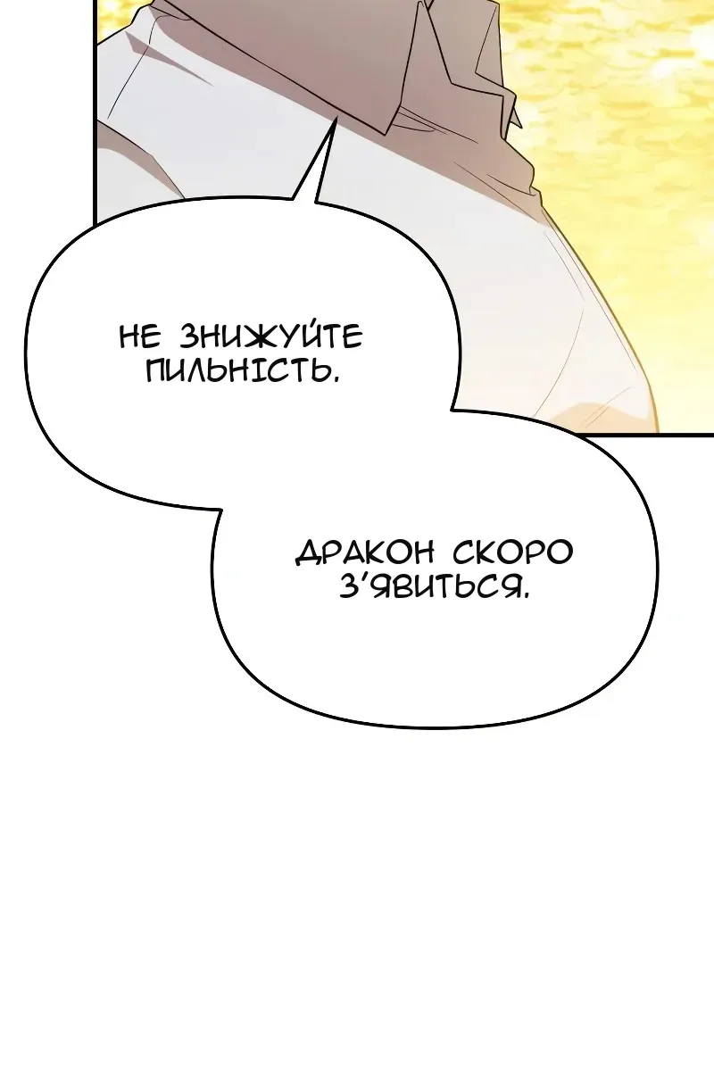 Сторінка 84
