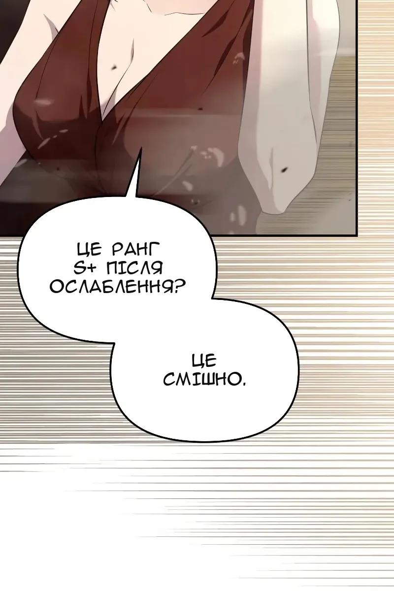 Сторінка 119