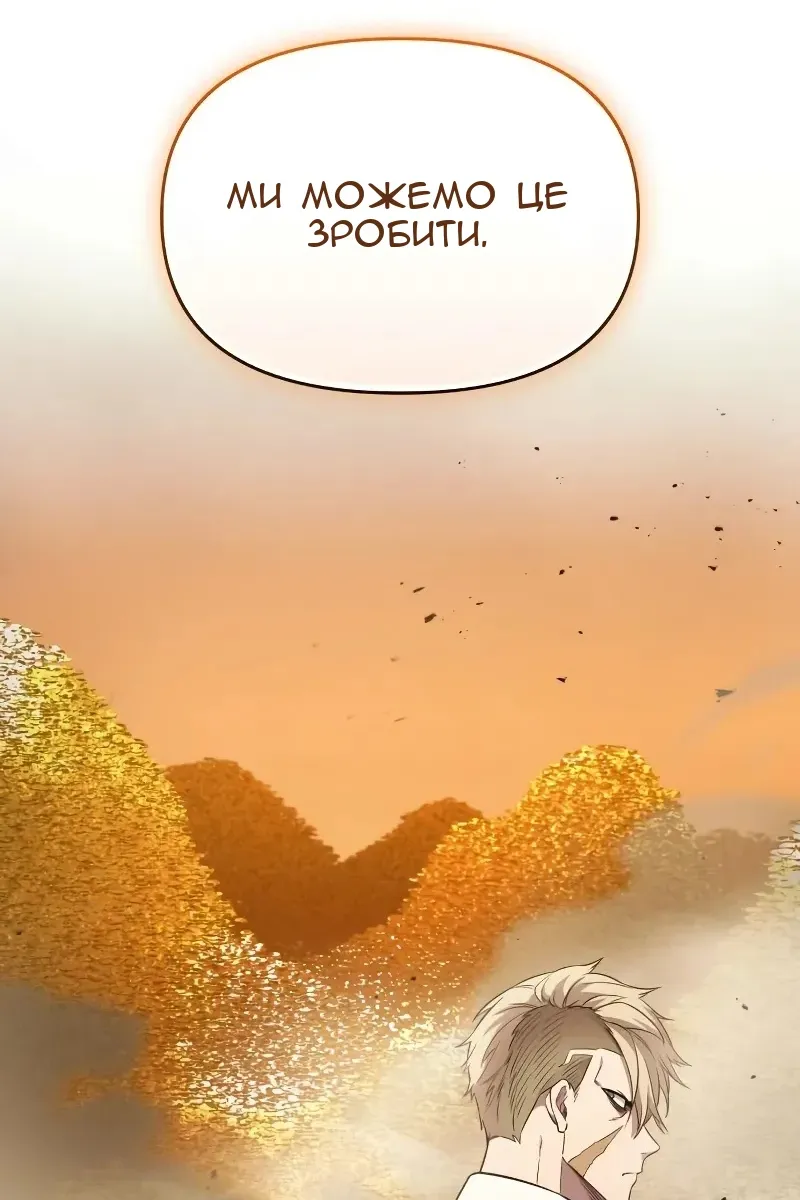 Сторінка 123