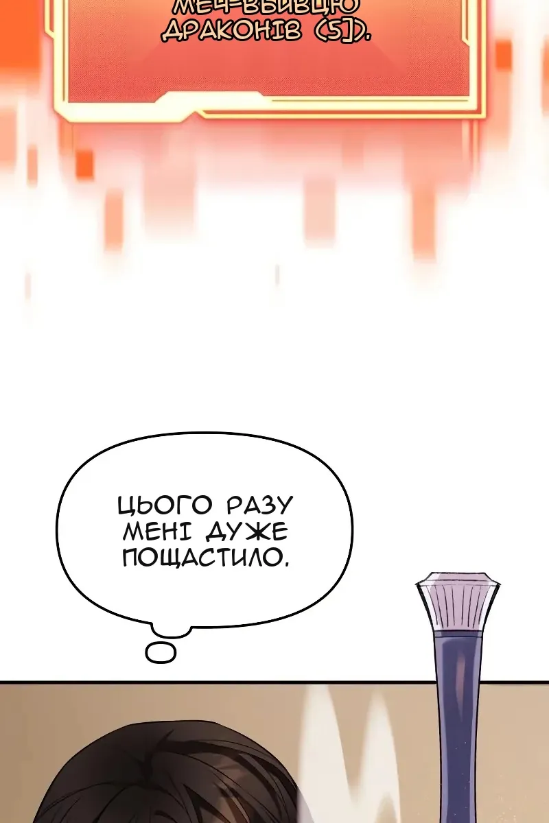 Сторінка 142