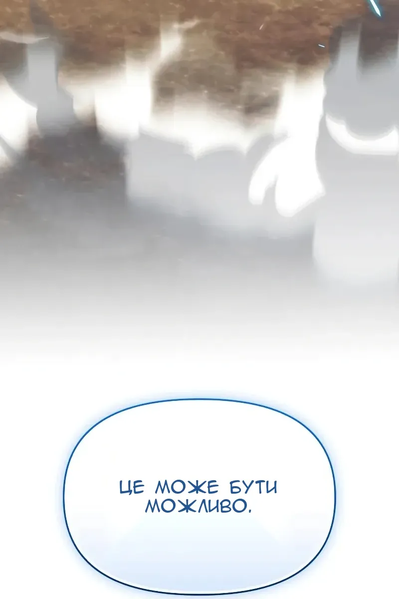 Сторінка 150