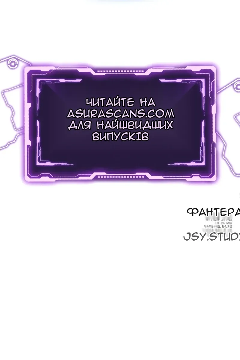 Сторінка 151