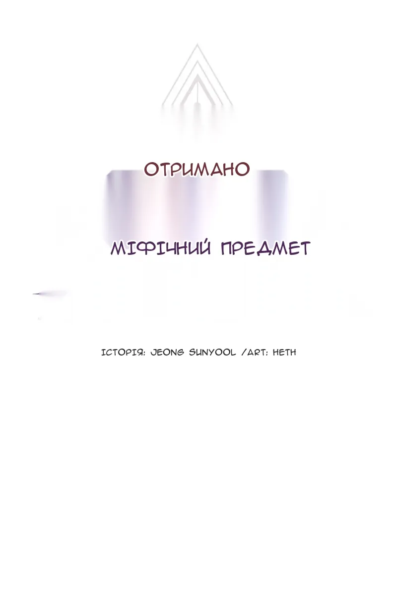 Сторінка 23