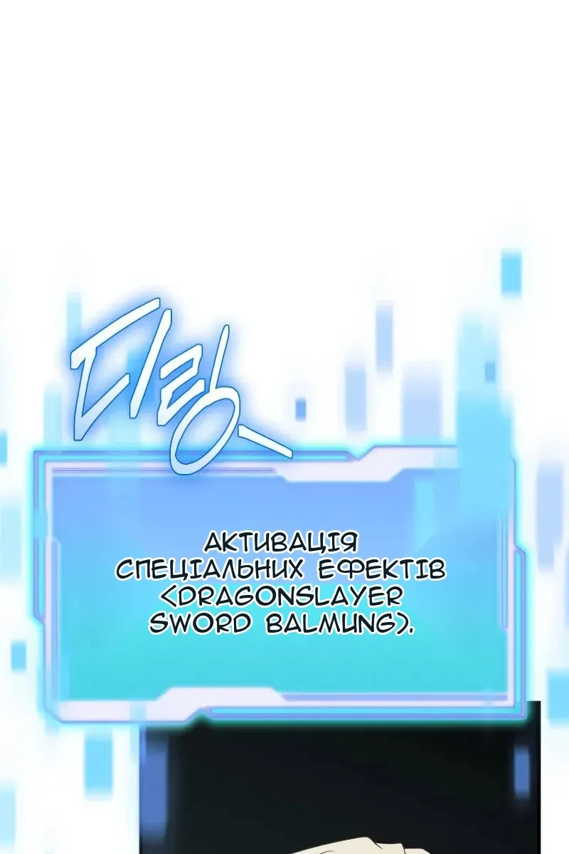 Сторінка 29