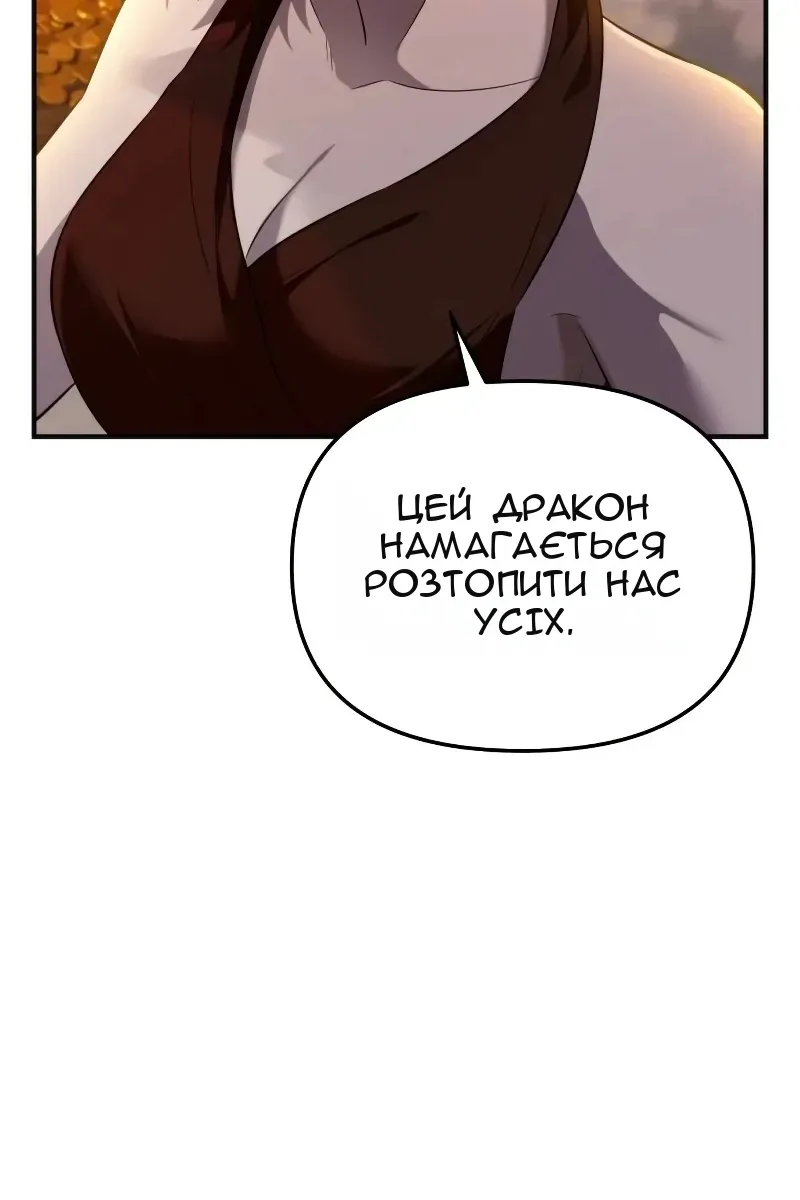 Сторінка 38