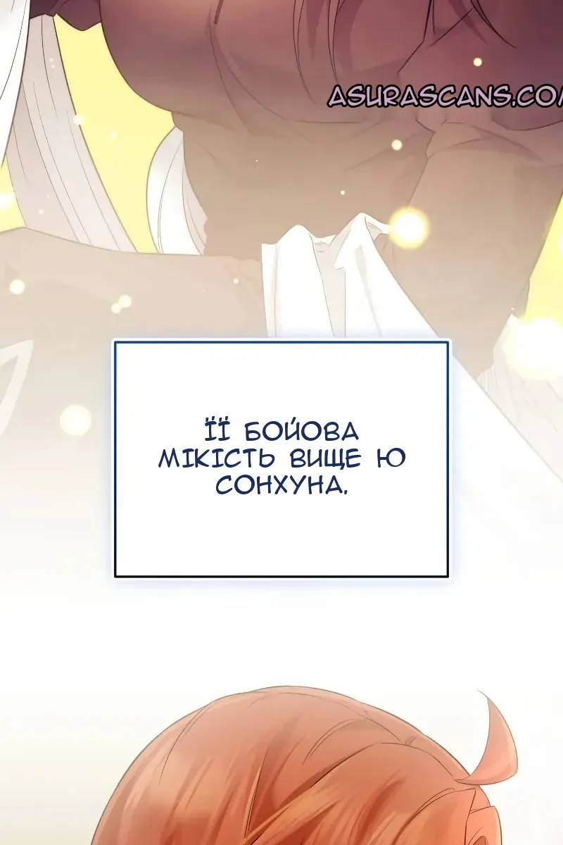 Сторінка 62