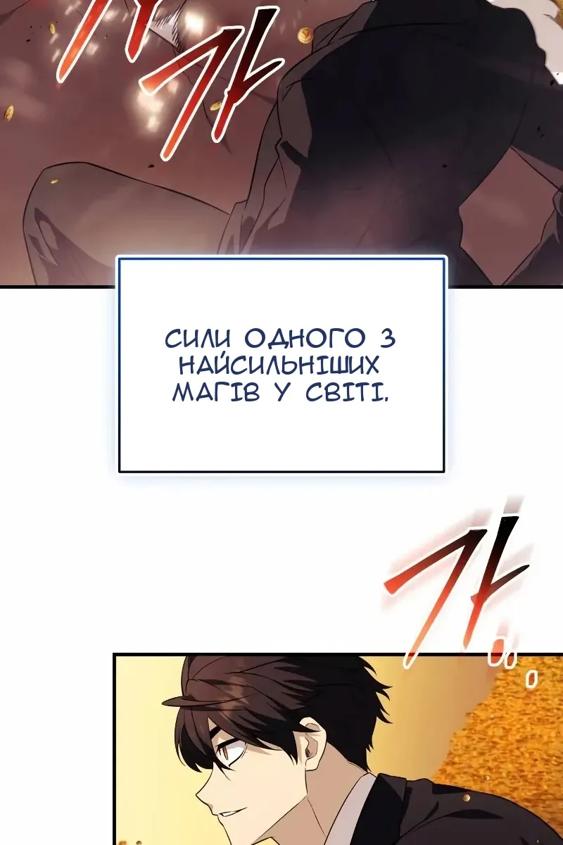 Сторінка 68