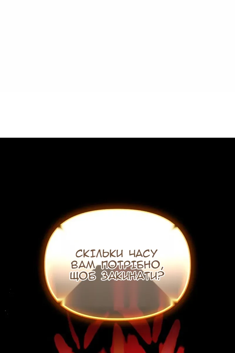 Сторінка 72